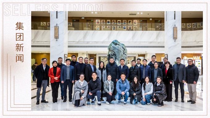 校企攜手共筑文旅新標桿！樂盒體育技術開發研討會圓滿舉行